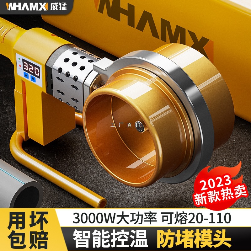 High-power hot melt machine ppr water pipe butt welding hot melt machine pe110 welding capacity new 75 hydropower engineering welding machine full figure