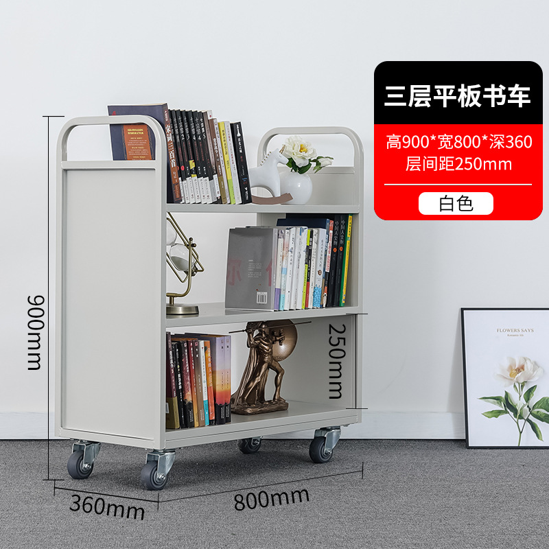 Library book cart, mobile silent staircase, bookstore climbing ladder, school books, archives, documents, flat trolley undefined