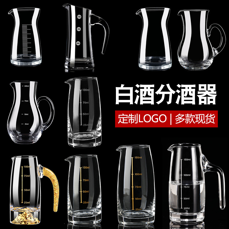 Thickened foreign liquor and white spirit dispenser, 100ml dispenser with handle, 80ml white spirit cup gift box set details Picture