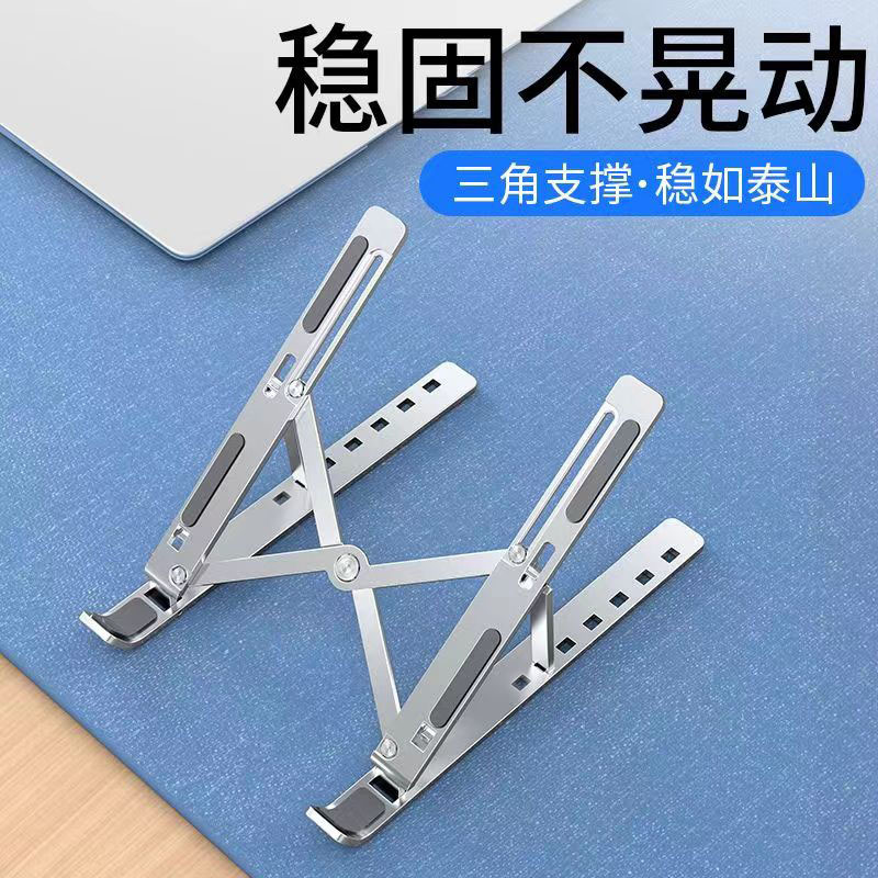 N3 Computer and notebook stand aluminum alloy flat plate bracket, Office universal lifting, folding and portable heat dissipation support frame full figure