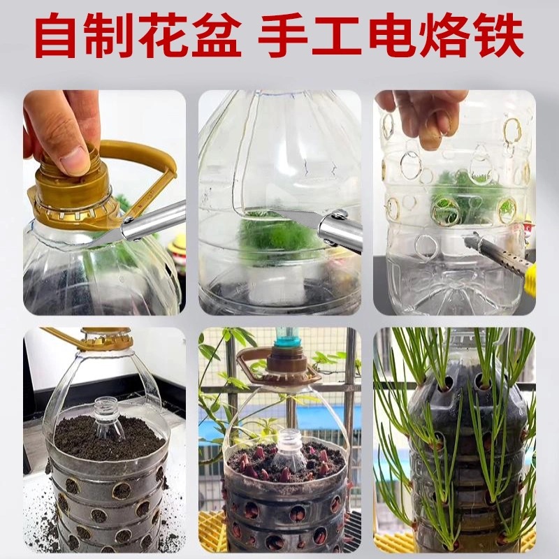 Electric heating knife, manual gardening, punching and ironing, electric soldering iron engraving, hot melt knife cutting, laundry detergent bottle modification, flowerpot core Xia details Picture