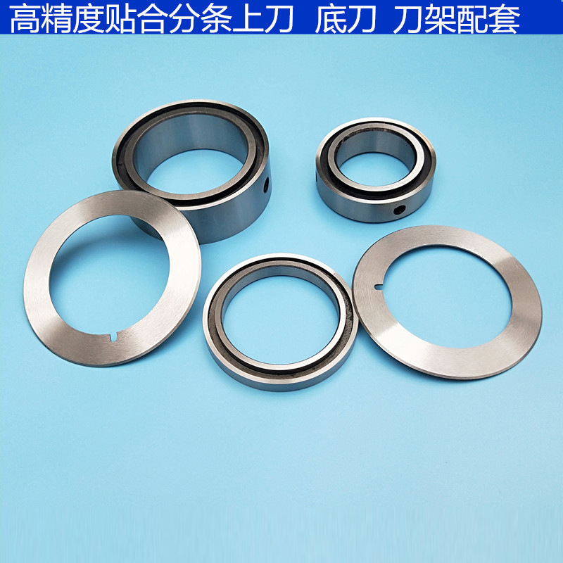 Available in stock for slitting machine blades, non-woven fabric slitting round blades, and meltblown fabric slitting machine round blades full figure