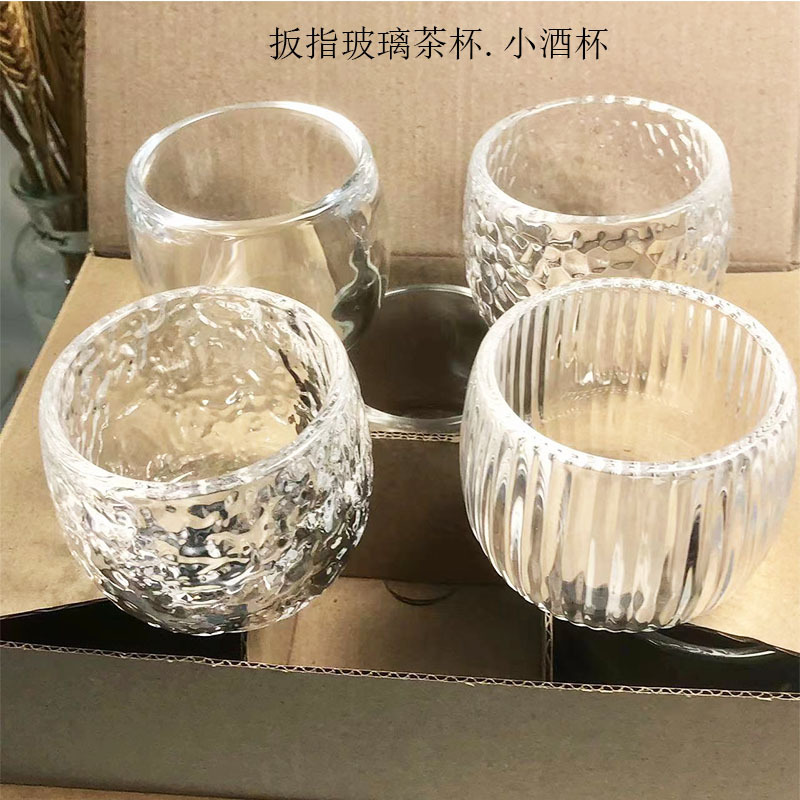 Thickened glass finger guard cups that are not hot to the touch, personal health-preserving Chinese tea cups, heat-resistant master cups, tea sets, small wine glasses wholesale full figure