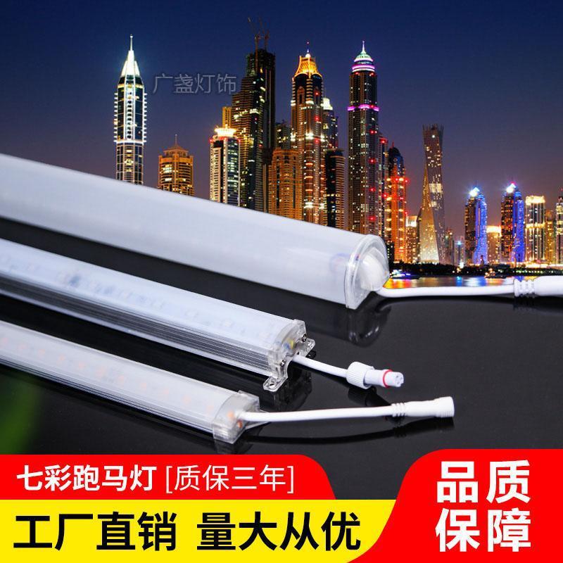 led digital tubes, seven-color guardrail tubes, outdoor waterproof aluminum materials, line lights, storefront advertisements, running lights, neon tubes details Picture