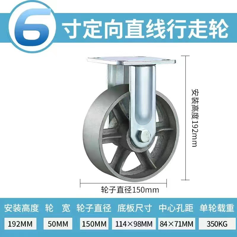 4/5/6/8-inch heavy-duty all-cast iron wheels, high-temperature resistant lightweight iron wheels, industrial rollers, special wheels for ovens and furnaces undefined