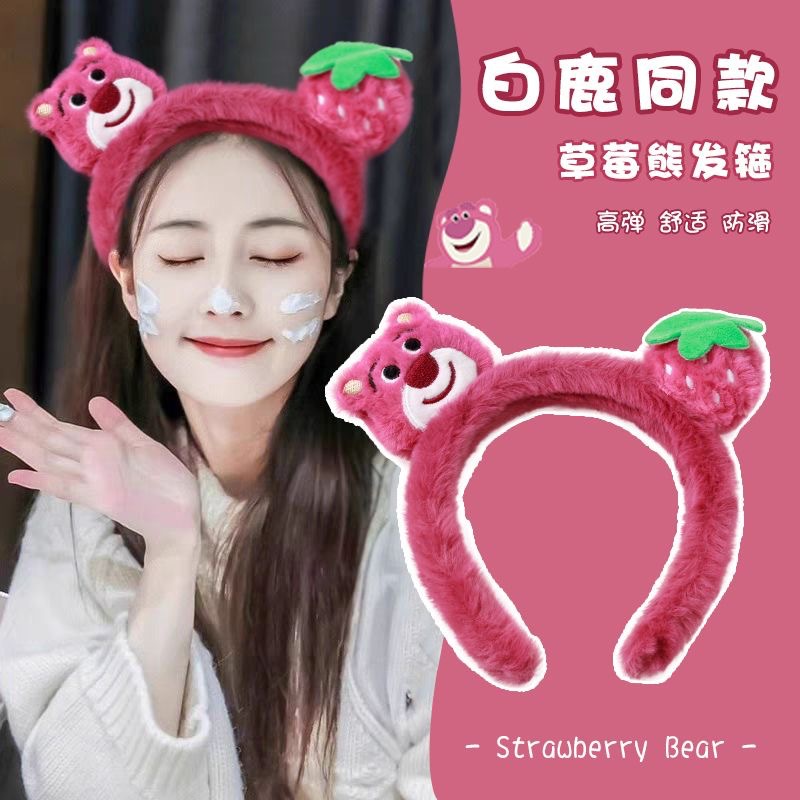 A teenage girl washes her face and presses her hair with a strawberry bear hairband. A popular girl has a cute plush strawberry headband. She applies a facial mask with hair clips and headwear full figure