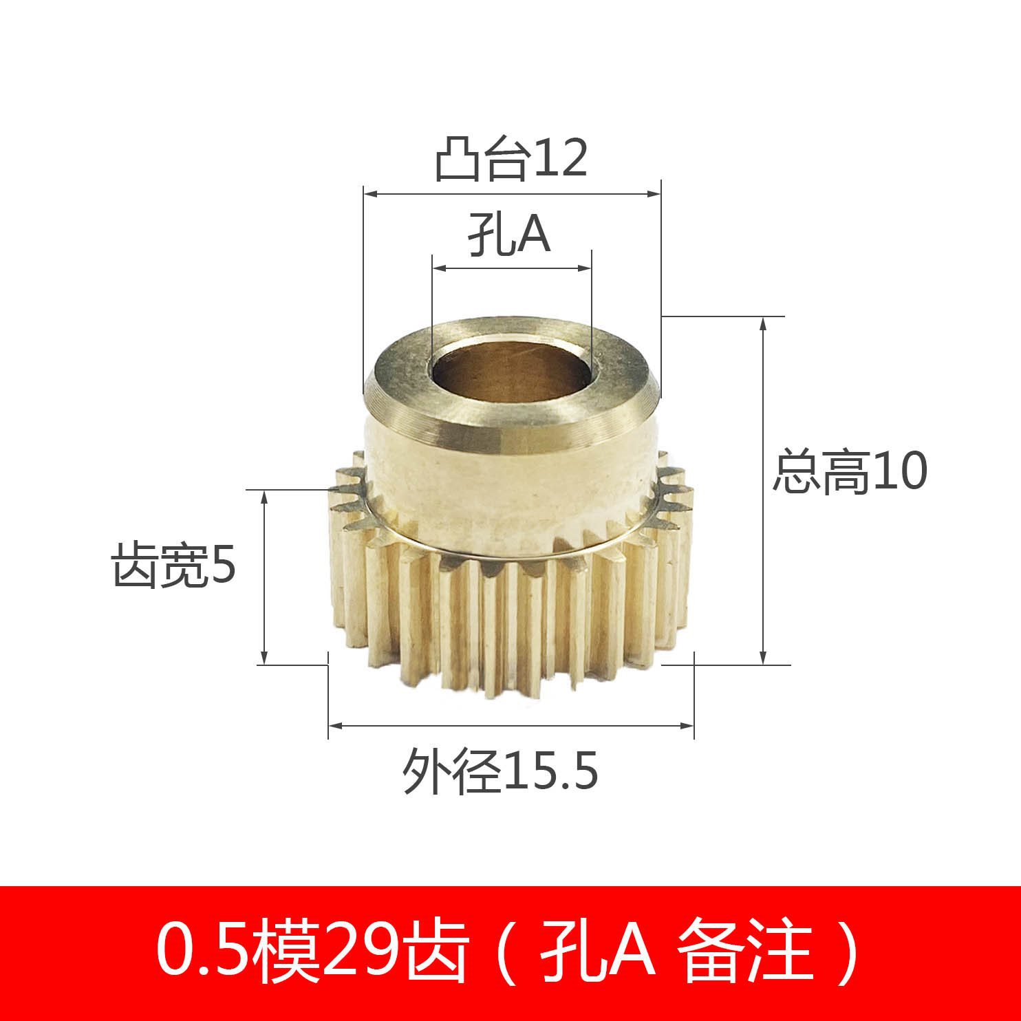 0.5 die boss copper gears, 15 to 39 teeth micro helical gears, helical racks, worm wheels and worm gears, custom hobbing undefined