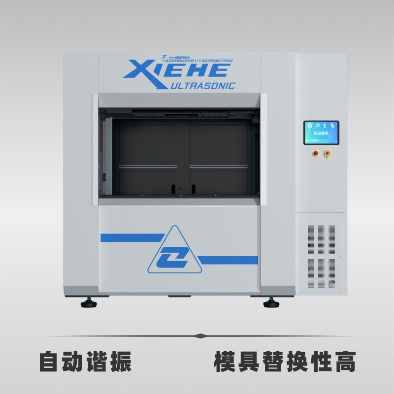 Vibration friction welding machine, high-power pa auto parts welding machine, household appliance plastic welding equipment manufacturer Specification drawing