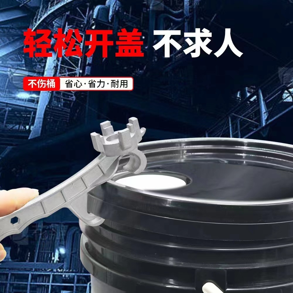 Lid wrench, lid opening tool, factory lid opener, oil drum, paint drum, multi-functional skid bucket wrench, aluminum can opener Application Scenario