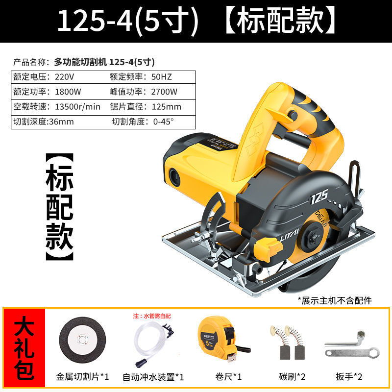 Taili high-power household stone cutting machine, wood tile multi-functional marble machine, grooving machine, cutting Leide plant undefined
