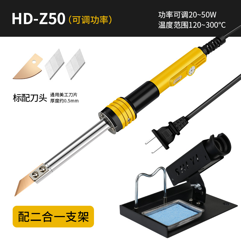 Electric heating knife, hot cutting knife, foam KT board, acrylic electric hot cutting knife, sponge knife, plastic box, hot melt cutting knife, electric ironing undefined