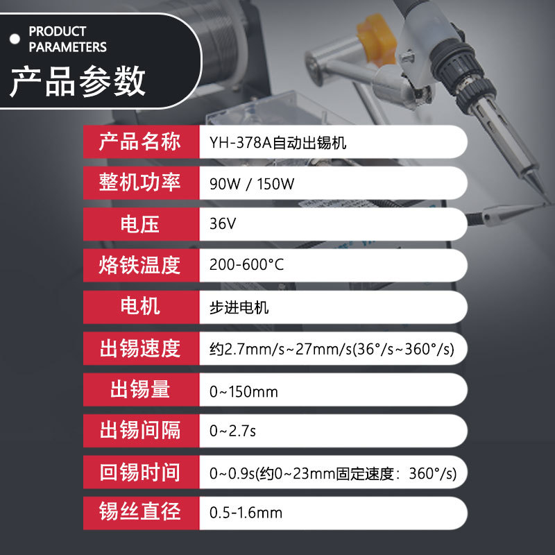 Digital display high-frequency soldering machine 378D solder station for soldering circuit boards, temperature-adjustable digital display foot pedal spot soldering 150W Application Scenario