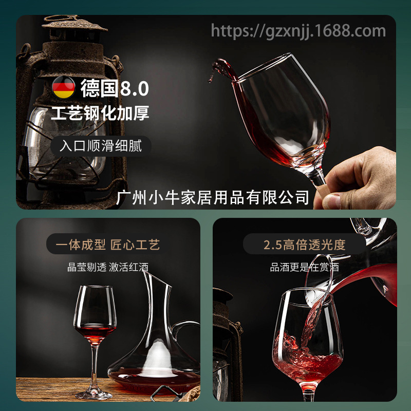 ins Douyin wine glass set, European-style glass, thickened tall glass, wine glass 7-piece set decanter for shipping Application Scenario