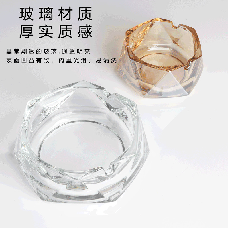 A simple glass ashtray with a creative design and a high level of appearance. It is a high-end and light luxury decoration for home use in the living room and a commercial ashtray Application Scenario