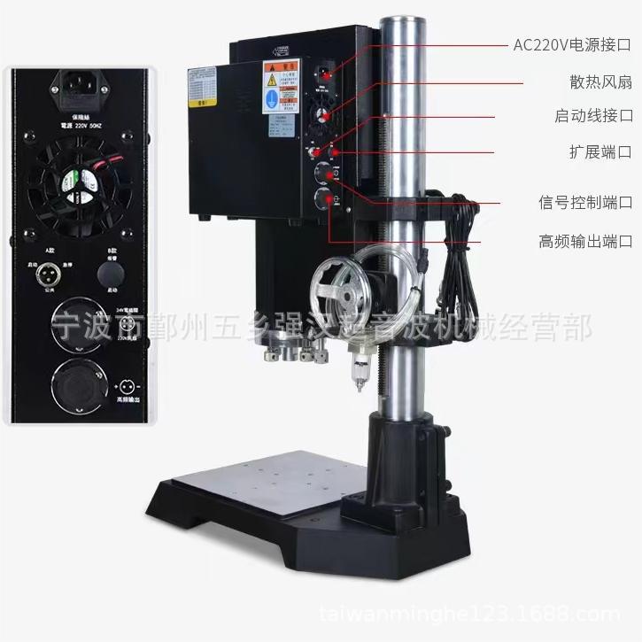 Ningbo ultrasonic vibration friction welding machine, Ningbo ultrasonic welding machine, Ningbo ultrasonic plastic welding machine details Picture