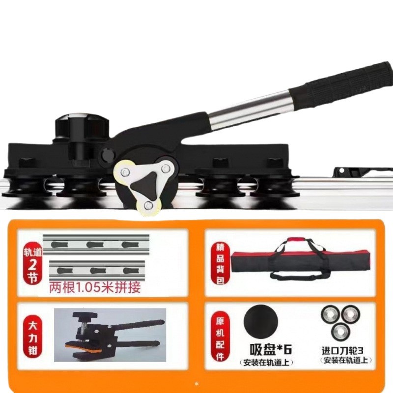 New type of rock plate track push knife, tile cutting, profile manual new type of push and pull knife with seven axes and three blades Item Picture