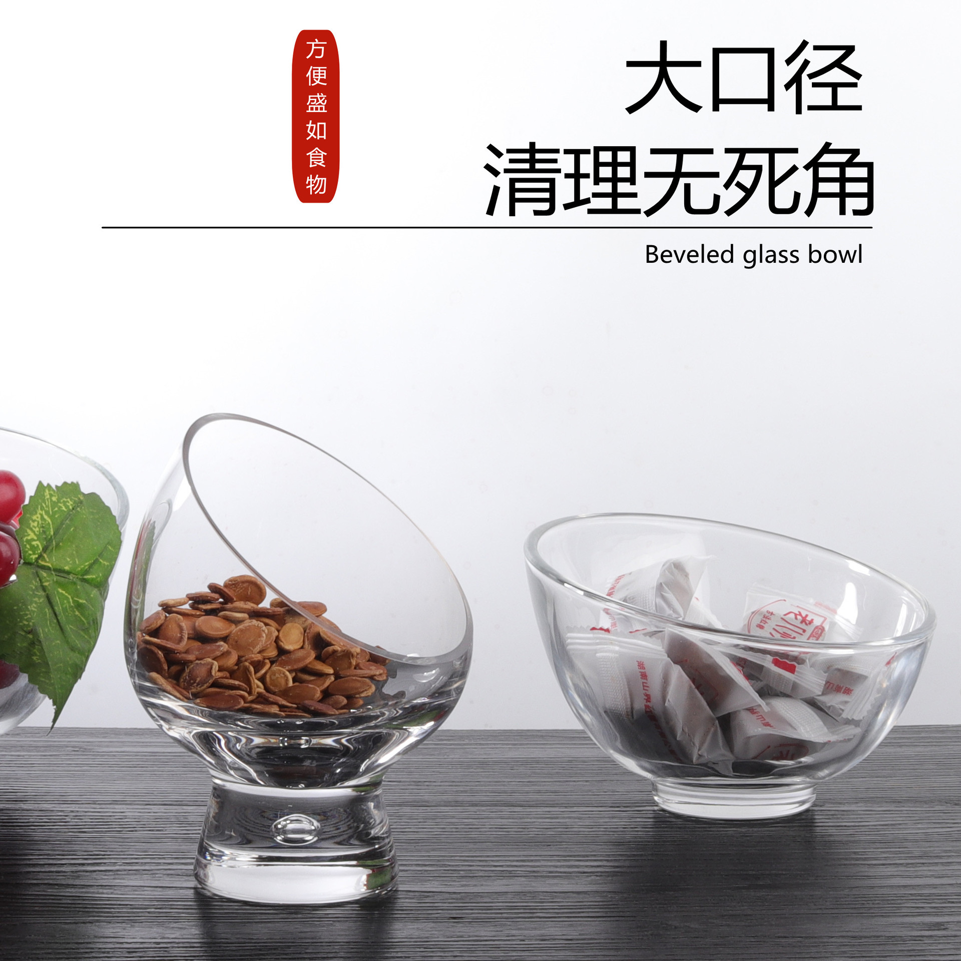 Transparent glass slanted salad bowl, household European-style slanted vegetable and fruit bowl, hotel and restaurant slanted dessert bowl details Picture