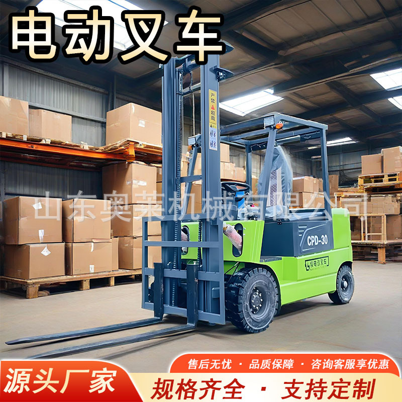 New energy electric forklifts, fully automatic hydraulic lifting and handling vehicles full figure