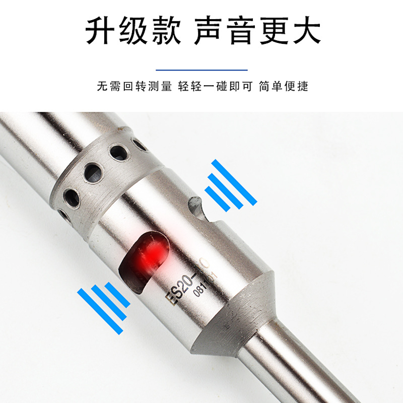 The 20-piece photoelectric sounding center bar edge finder and CNC tool setter have a non-magnetic center bar accuracy within 0.005 details Picture