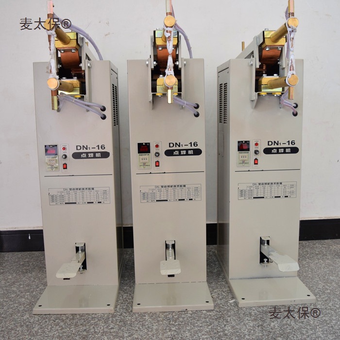 Foot pedal DN-16/25 spot welding machine, silicon-controlled rectifier type metal spot welding, 220V/380V dual power supply, factory Maitaibao full figure