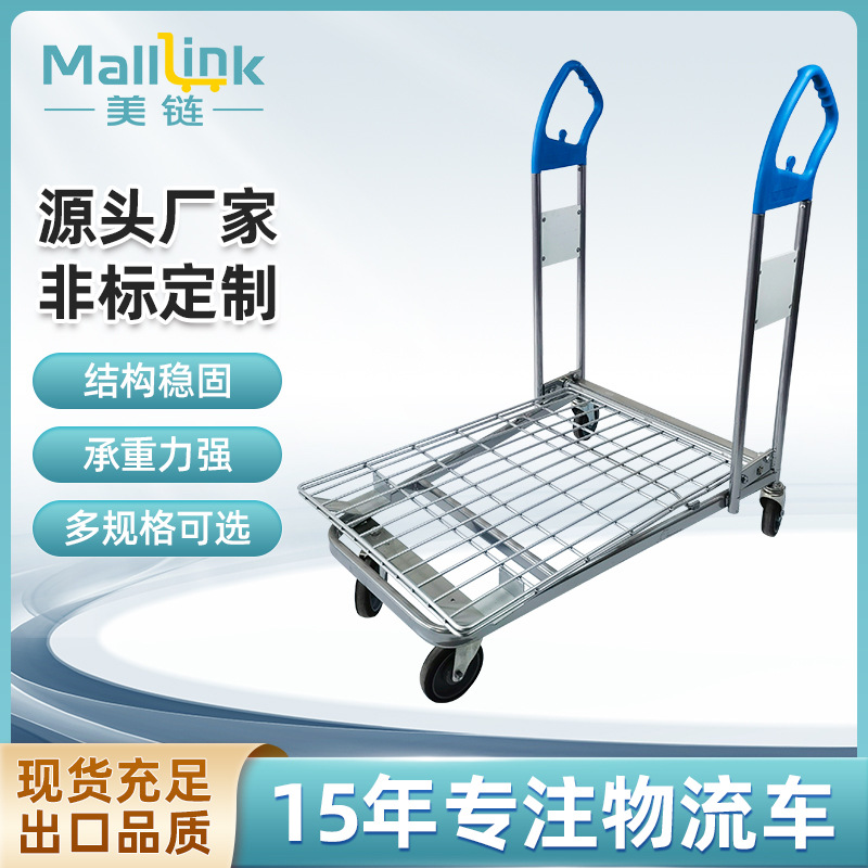 Wholesale supply of building materials sorting trucks for supermarkets and warehouses. Four-wheel sorting trucks and logistics picking trucks with a load capacity of 300kg full figure