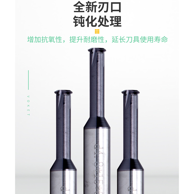 60-degree tungsten steel single-tooth thread milling cutter CNC numerical control single-tooth high-hardness alloy milling cutter M1, M2, M3, M4, M5, M6, M8 Application Scenario
