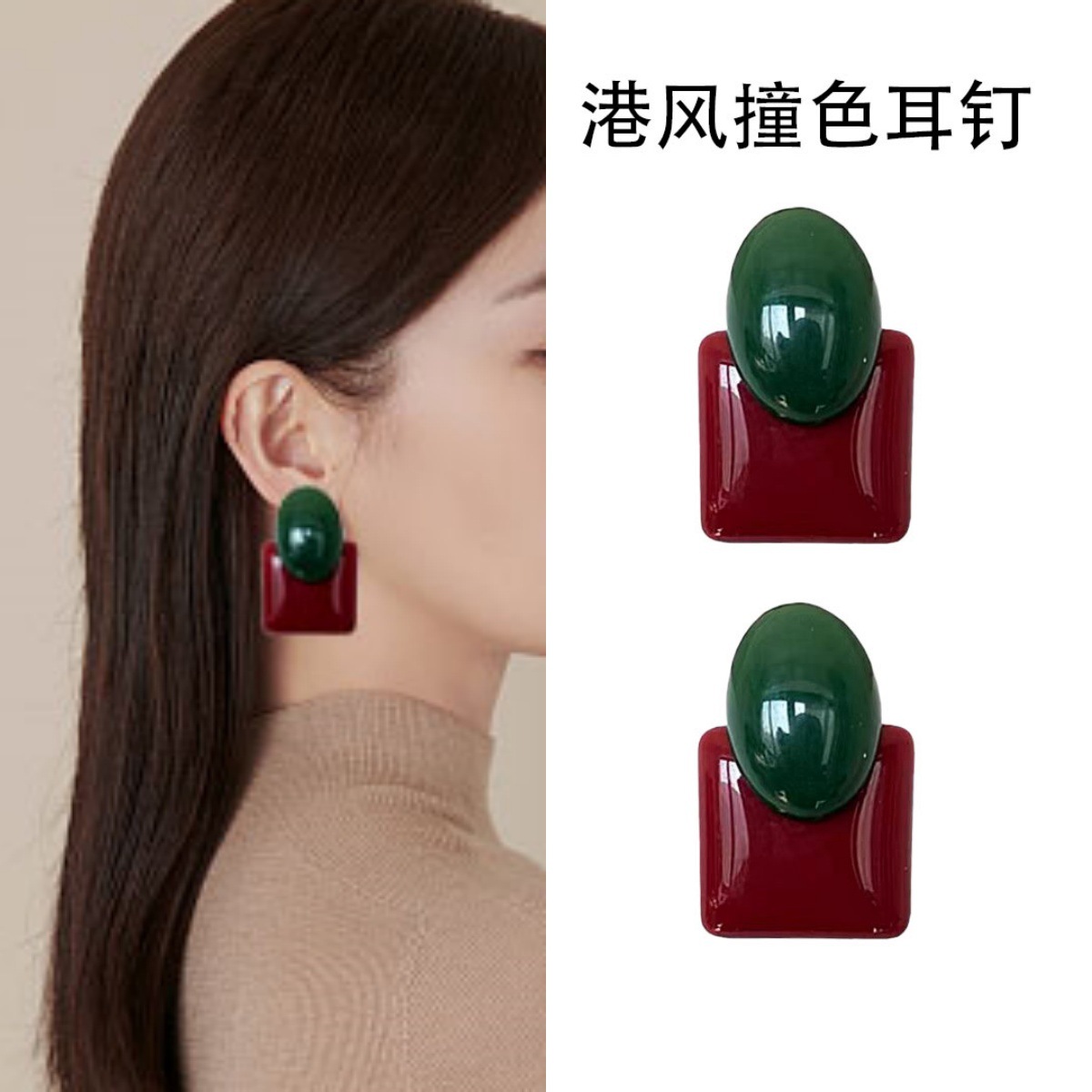 Square earrings, women's geometric high-end earrings, red to whiten, elegant, fashionable, unique and versatile earrings, new style full figure