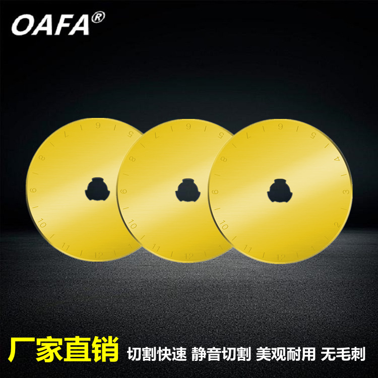 Wholesale of titanium-gold-plated 45mm SKS-7 small round blade fabric cutting knife and leather rotary cutting wheel fabric knife from the manufacturer Specification drawing