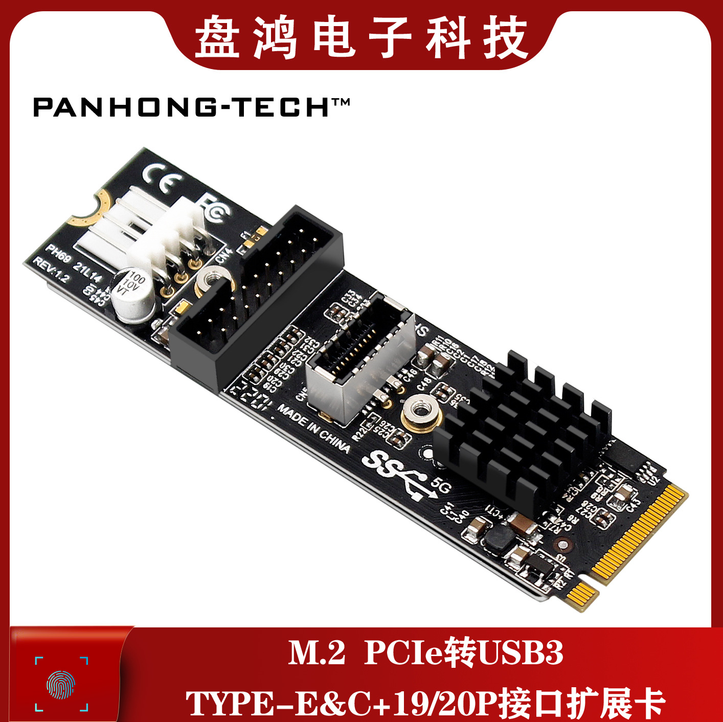 PH69 M.2 MKEY PCIe to Front USB3.1 5Gb TYPE-C+ 19/20-pin expansion card full figure