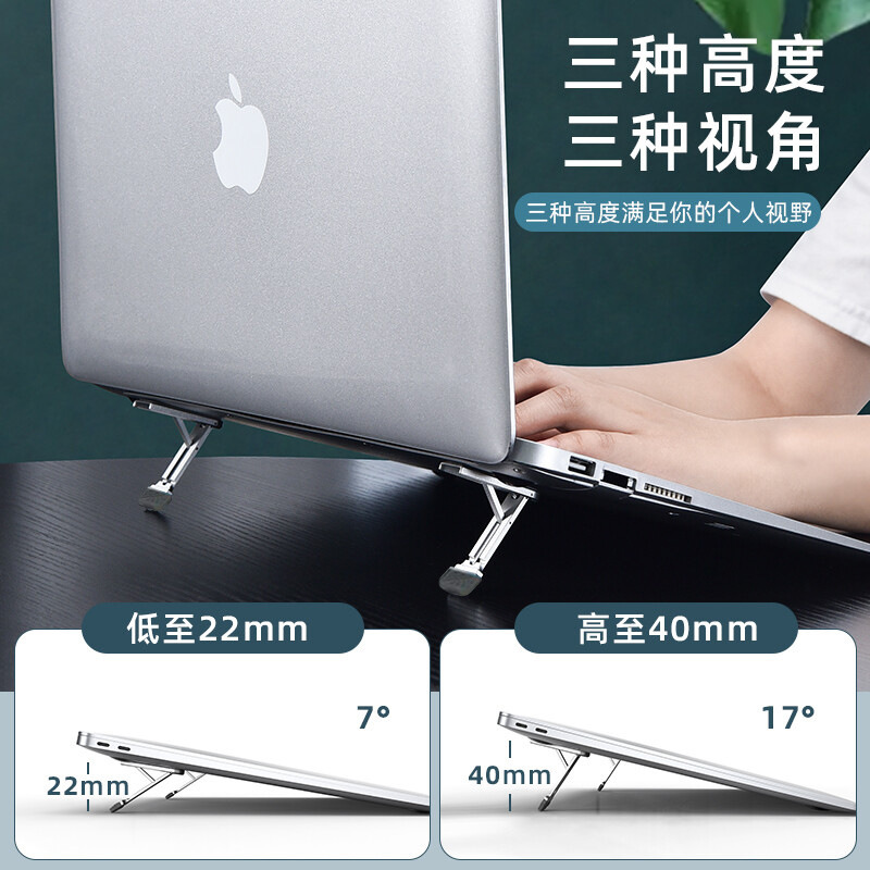 The high-appearance-level laptop keyboard raises the invisible triangular adhesive computer stand, which is portable, compact and intelligent Specification drawing