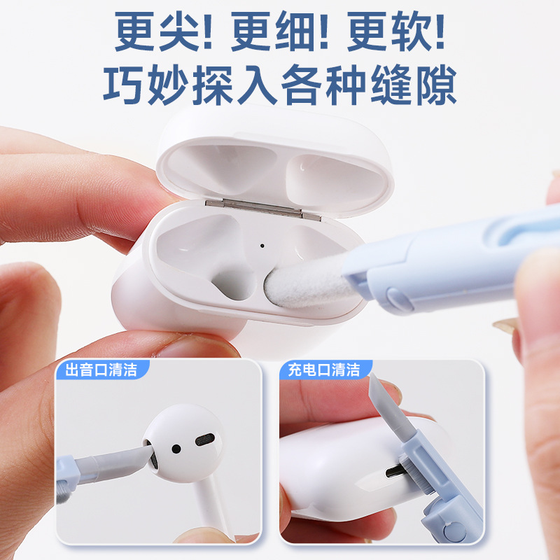 New 7-in-1 keyboard cleaning brush, earphone cleaning pen, mobile phone screen dust-removing brush, key extraction magic cleaning set Specification drawing
