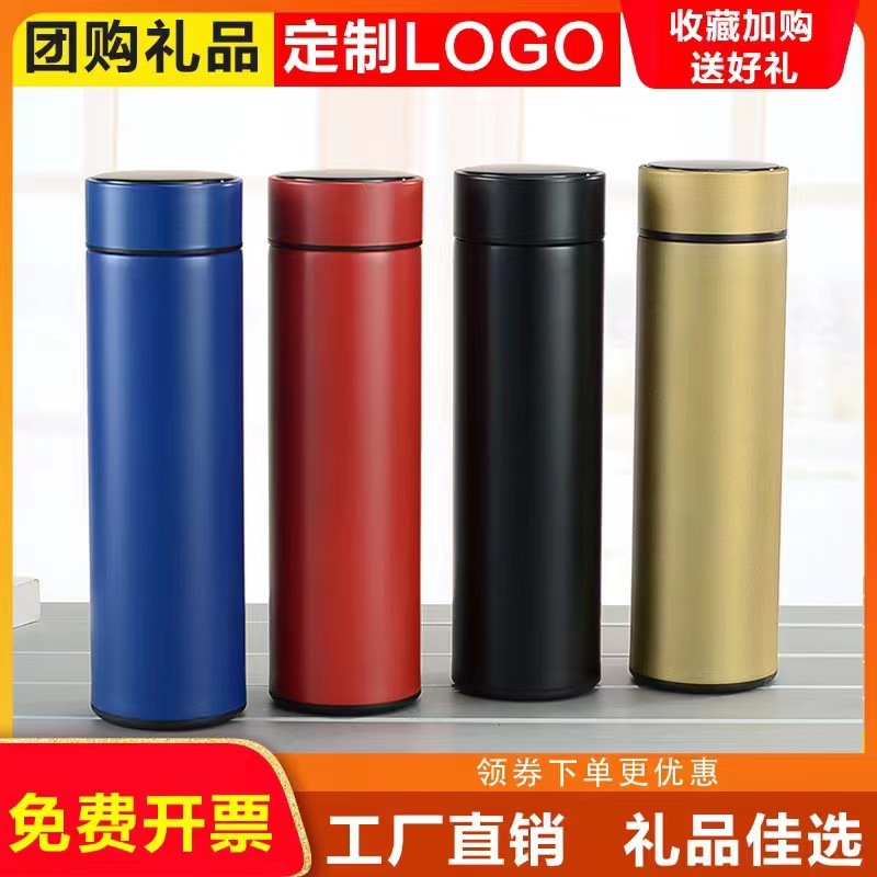 New type of temperature-displayed insulated cup, women's 304 stainless steel water cup, thickened large-capacity portable cup, customizable logo Specification drawing