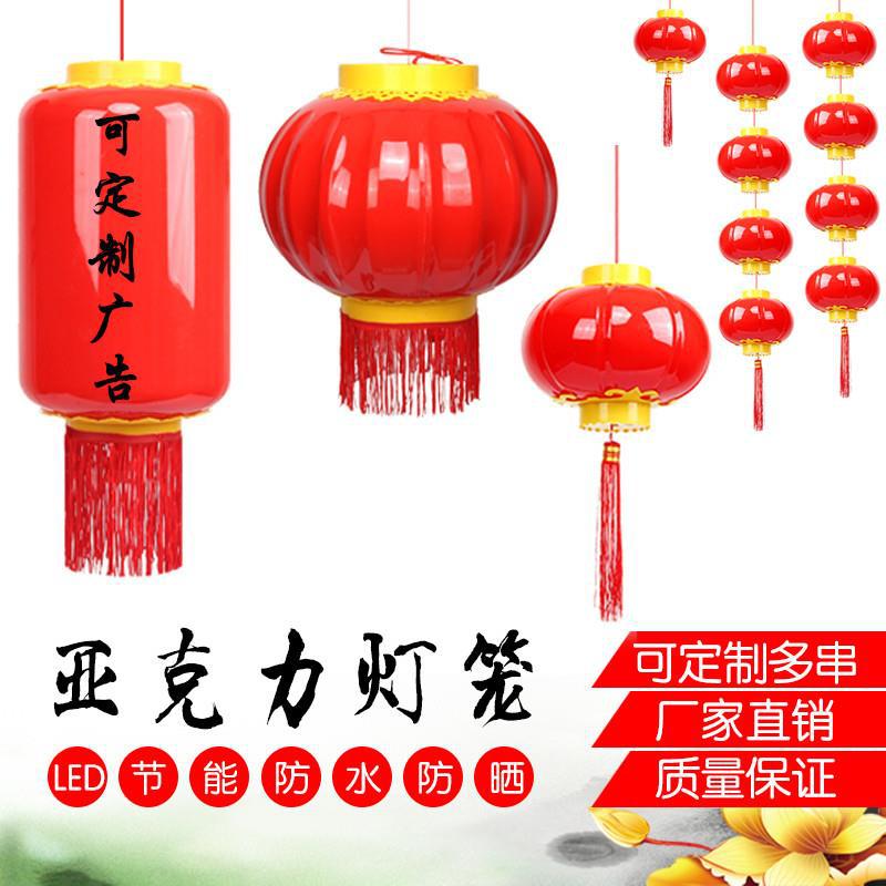 Pumpkin string frosted lanterns, waterproof led winter melon lanterns, festival Chinese knots, led outdoor lanterns, street lamps, red lanterns details Picture