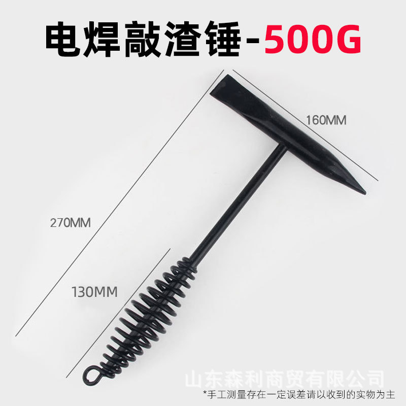 Wholesale electric welding hammers, hammer heads, slag hammers, multi-functional rust removal hammers, pointed small iron hammers, safety hammers, spring slag hammers undefined