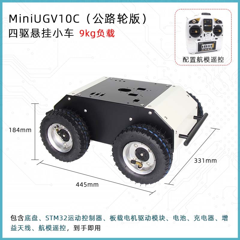 The ROS robot car features a four-wheel drive chassis with optical programming, four-wheel independent suspension, SLAM, and liDAR mapping and navigation undefined