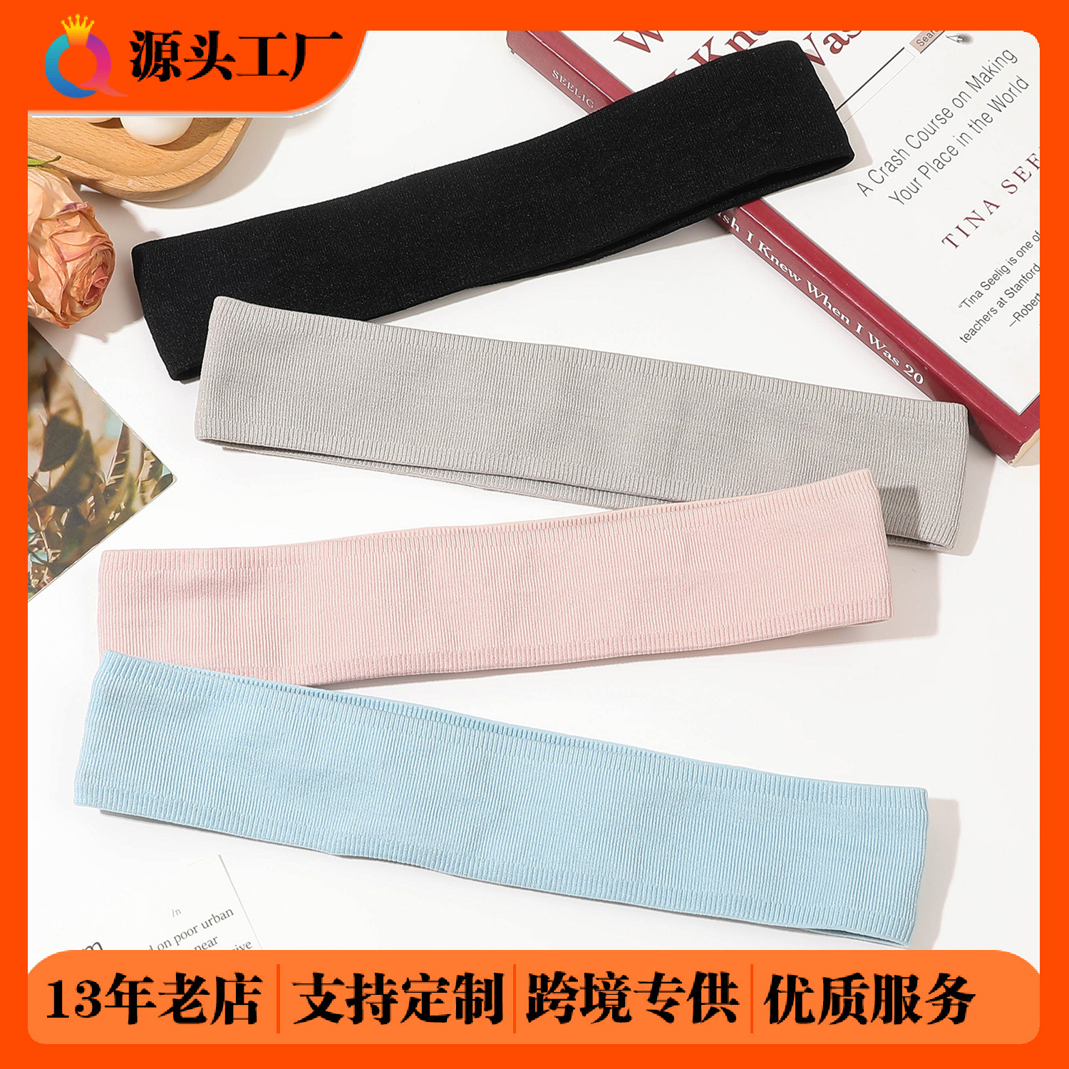 Wholesale of Qiyue Cross-border anti-slip face wash Hair Tie, knitted fabric headband, sweat-absorbing sports high-elasticity headscarf and hair accessories full figure