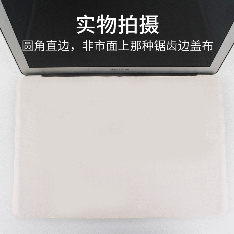 Factory direct sales of keyboard cover cloth, desktop and notebook keyboard film, dust cover cloth, simple and dust-free cloth to protect the keyboard Specification drawing