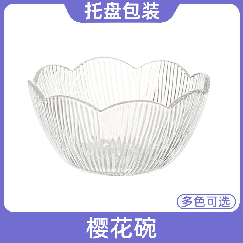 Petal relief glass dessert bowl, household high appearance level women's transparent bowl, ice cream bird's nest, sugar water, ice cream, fruit bowl full figure
