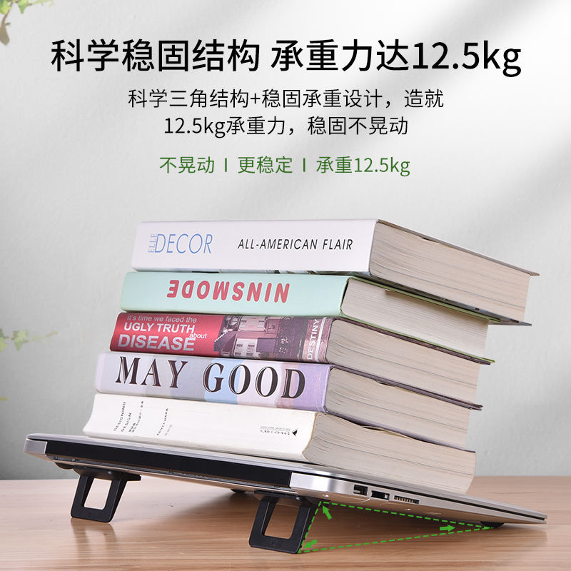 Notebook computer invisible stand heat dissipation height-increasing bracket bracket vertical support storage mini portable tablet support Application Scenario