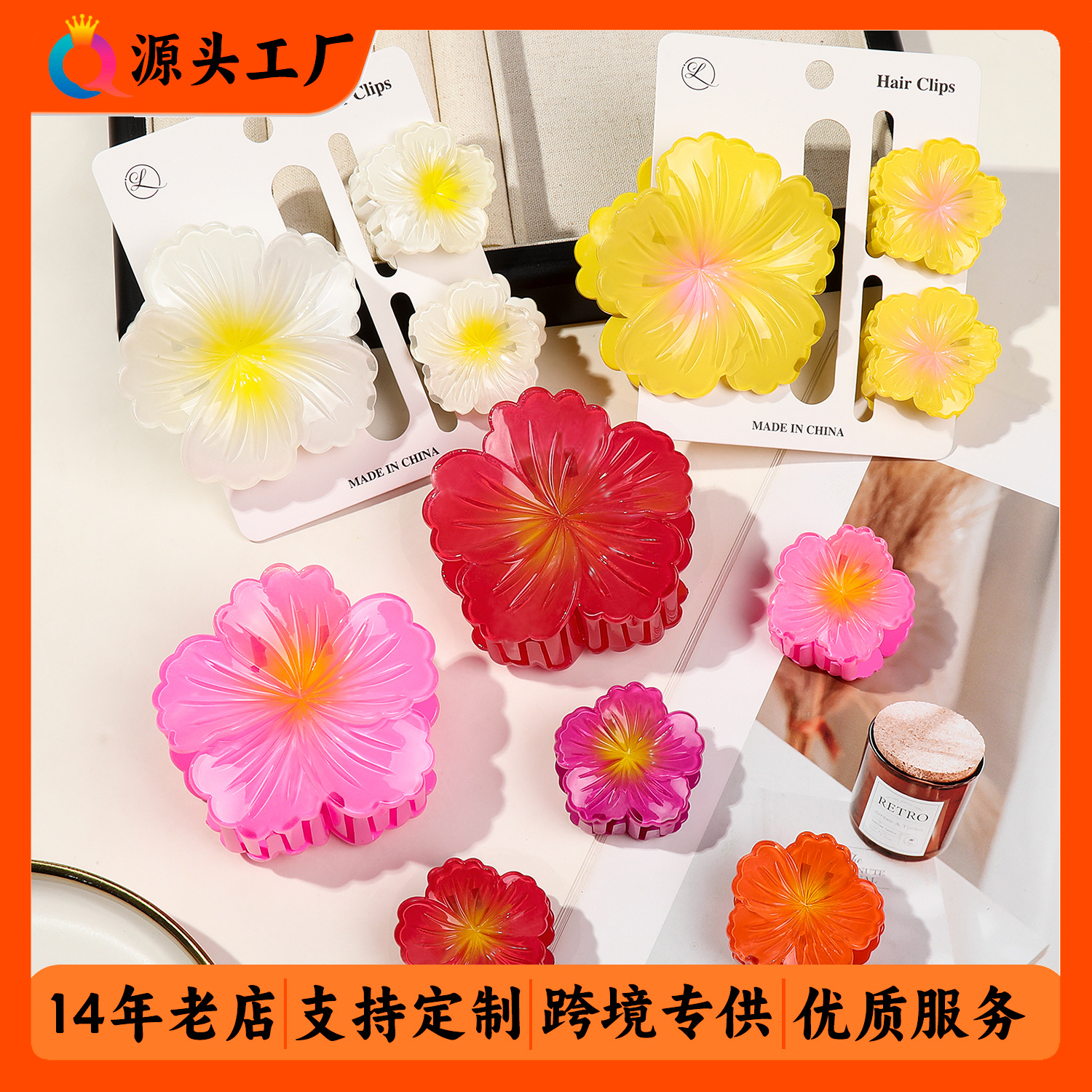 Qiyue Cross-border Sweet Gradient Hibiscus flower Grab clip, Daisy hair clip for girls, simple flower hair clip, shark clip hair accessory full figure