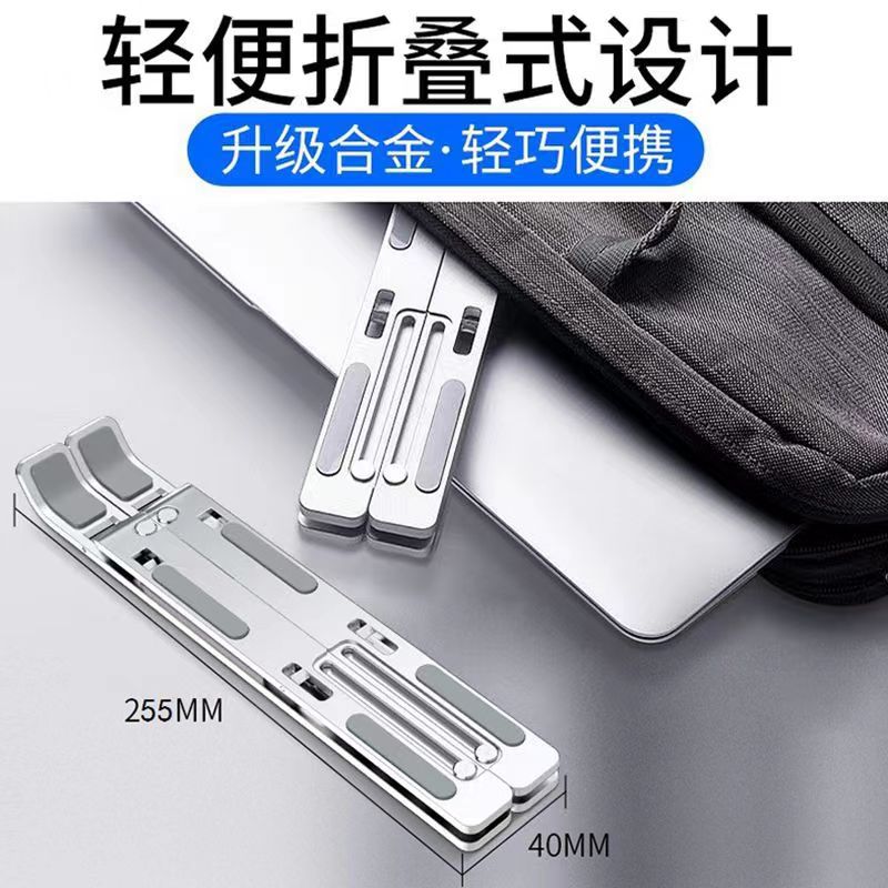 N3 Computer and notebook stand aluminum alloy flat plate bracket, Office universal lifting, folding and portable heat dissipation support frame details Picture