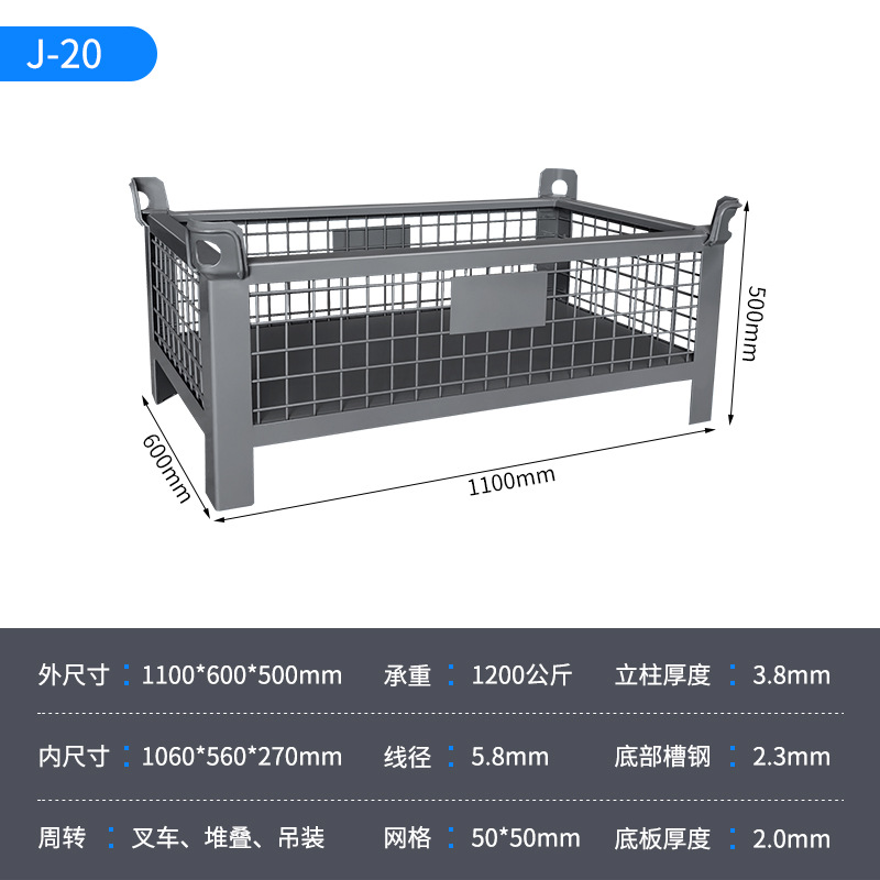 Metal storage cages, heavy-duty grid boxes, iron frames with phosphating treatment, shelves, and movable steel material boxes are wholesaled and sold directly by the manufacturer undefined