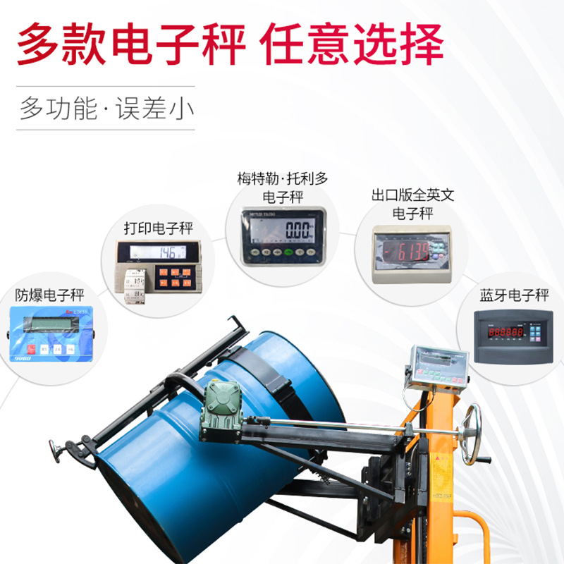 The oil drum lifting, unloading, reversing vehicle, foot pedal and hand push, transportation, stacking, loading and unloading, weighing, explosion-proof oil drum handling vehicle Specification drawing