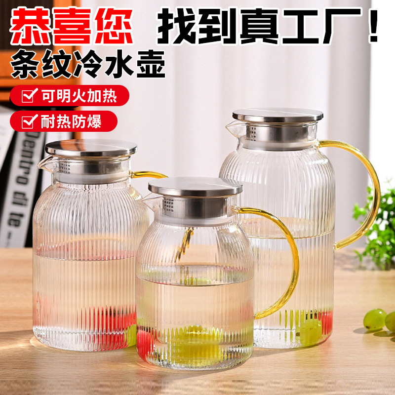 Wholesale Nordic-style large-capacity vertical patterned cold water kettles, household cold and heat resistant water kettles with stainless steel LIDS, water containers full figure
