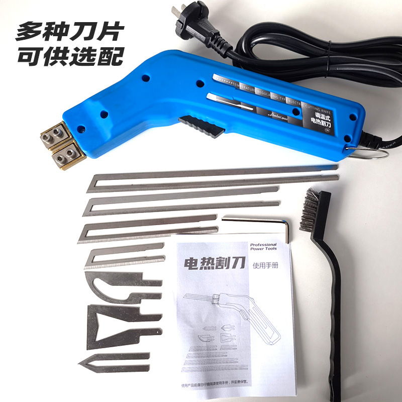 High-efficiency electric heating foam cutting knife, pearl cotton high-power hot melt cutting knife, industrial sponge cutting electric heating knife Specification drawing