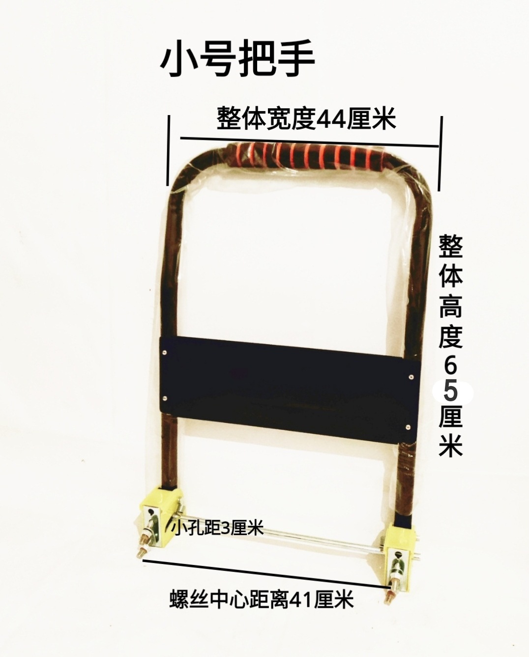 Handcart pull handle, flatbed cart parts, folding handle, push truck parts, handrail, thickened steel pipe handle Item Picture