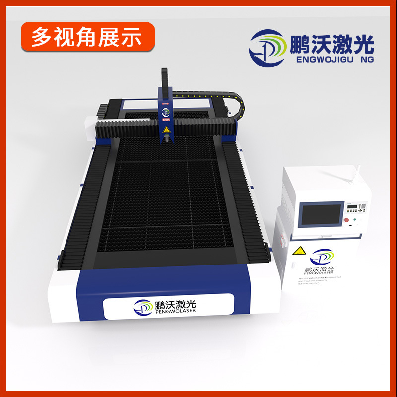 Single-platform laser cutting machine, small fully automatic metal cutting machine, automatic blanking and plate cutting machine Item Picture