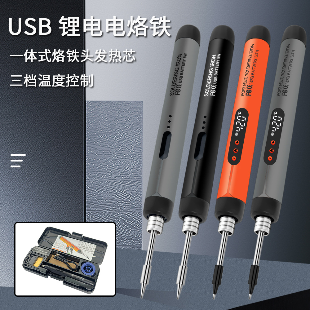 New USB soldering iron mini soldering iron set, portable home type-C interface, 600 mah battery full figure