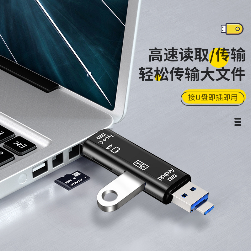 The multi-functional card reader is compatible with universal sd card, USB flash drive and memory card converters for Huawei, vivo, Xiaomi and oppo computers Specification drawing