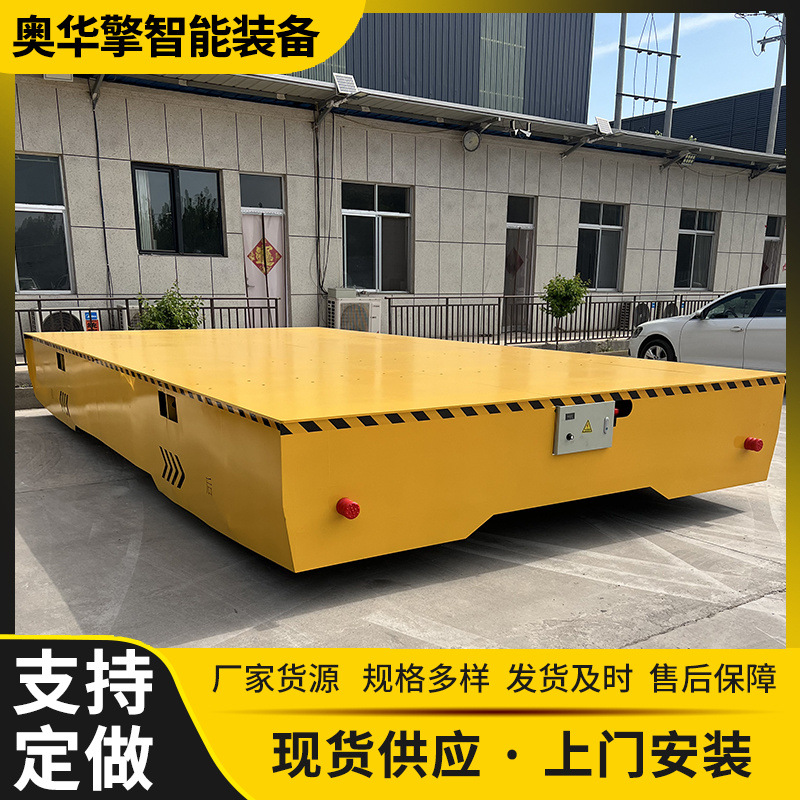 Direct sales from the manufacturer of the remote control plate for the platform car, track handling car, and the trackless electric universal wheels of the platform car Specification drawing